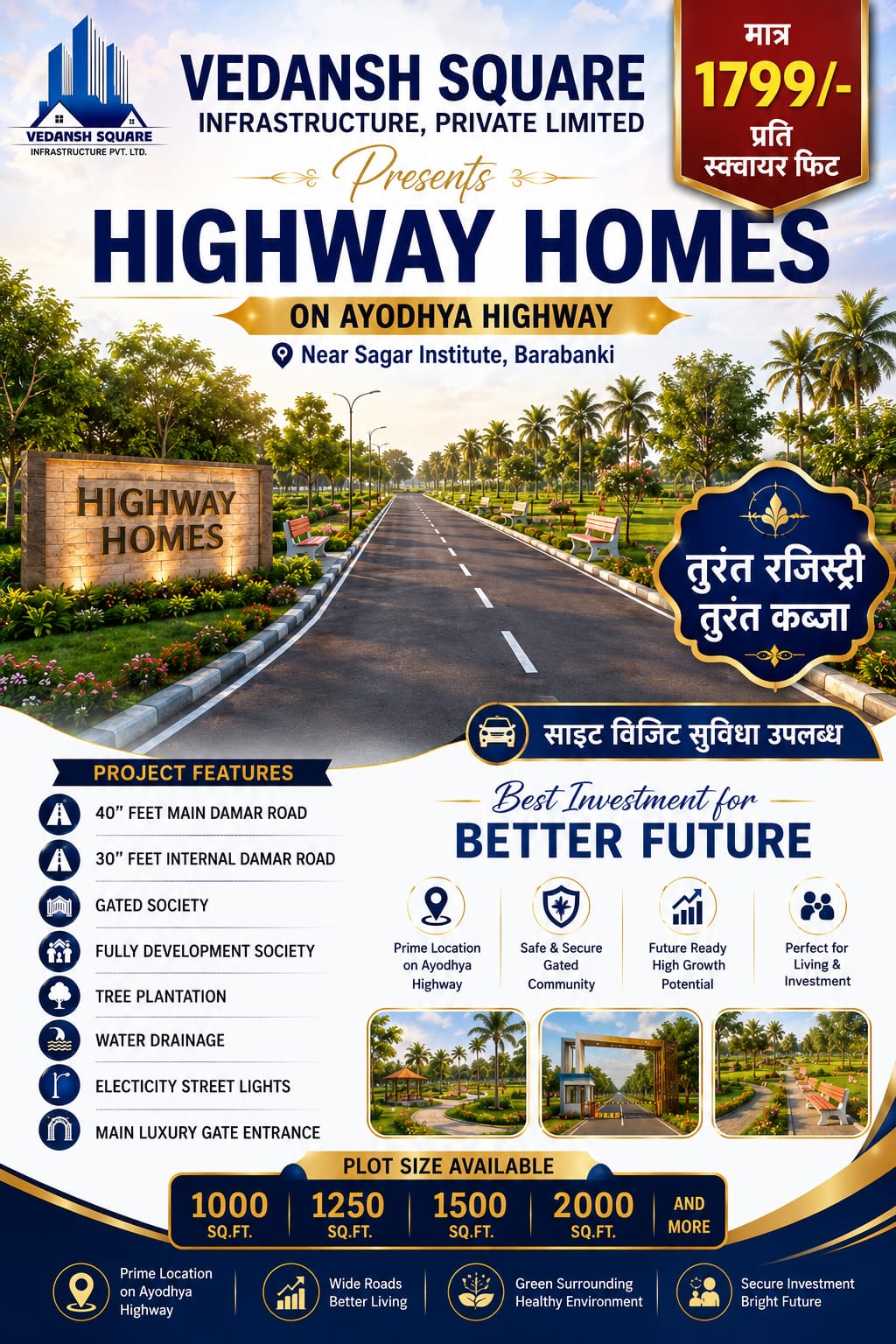 HIGHWAY HOMES 