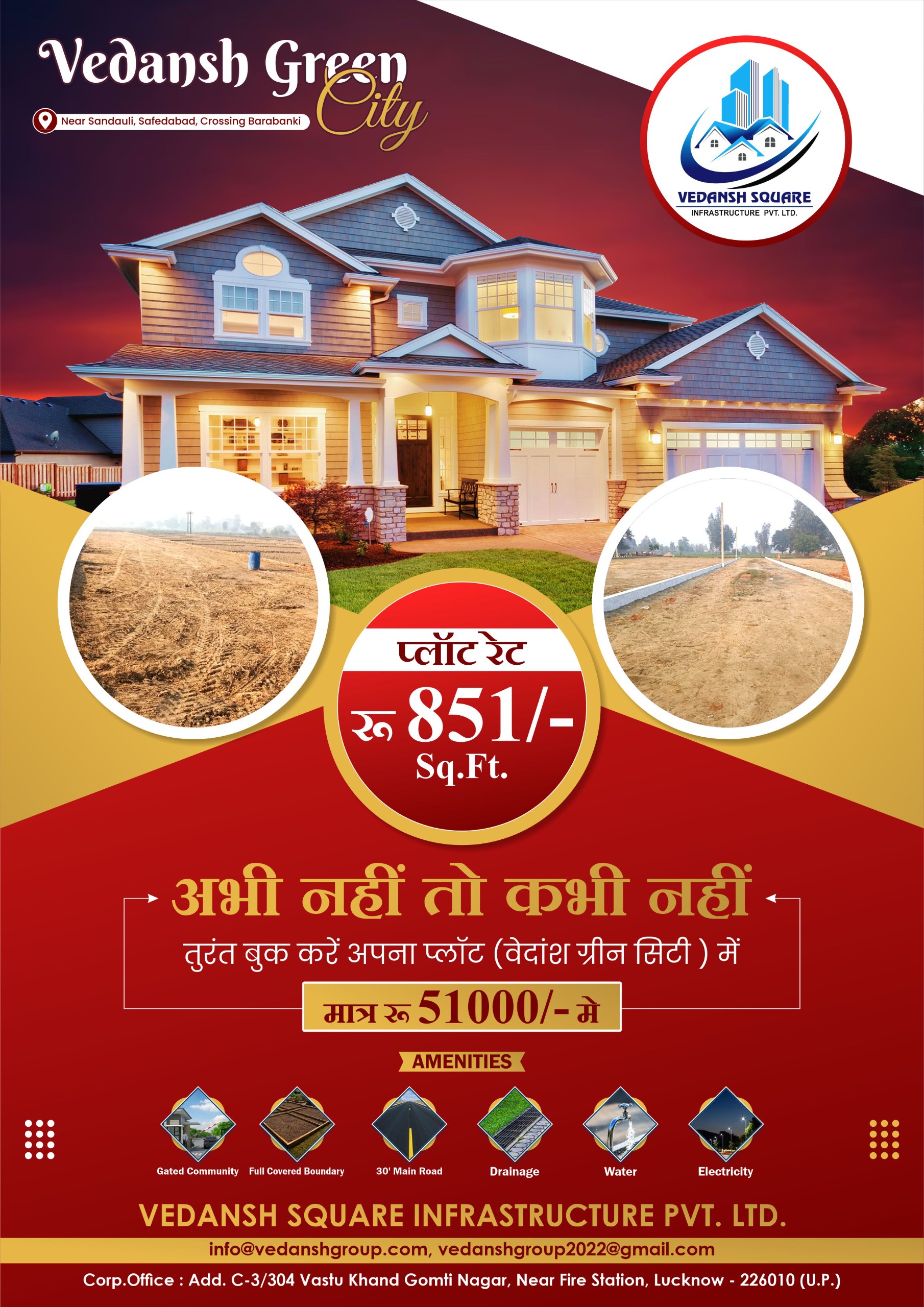 VEDANSH GARDEN CITY-II